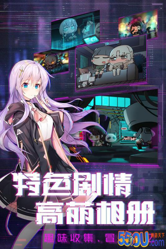 魂器学院