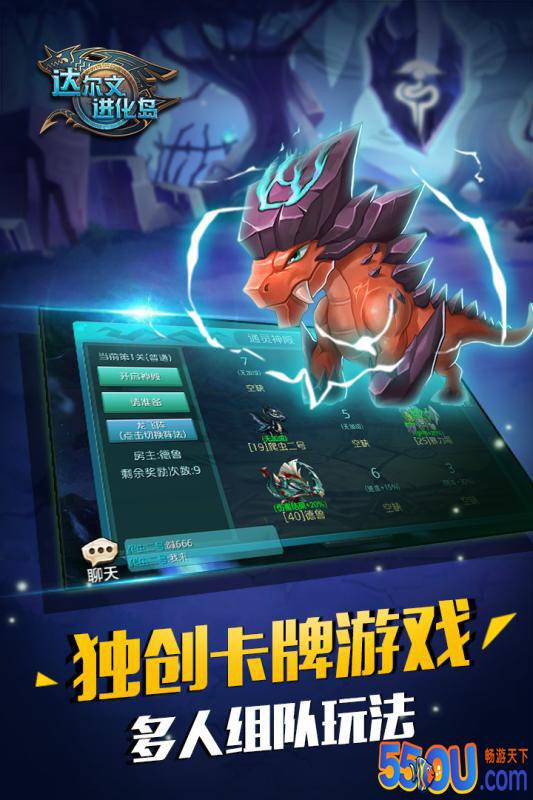 达尔文进化岛
