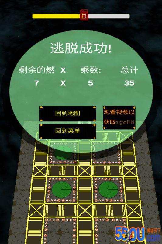 迷路逃亡