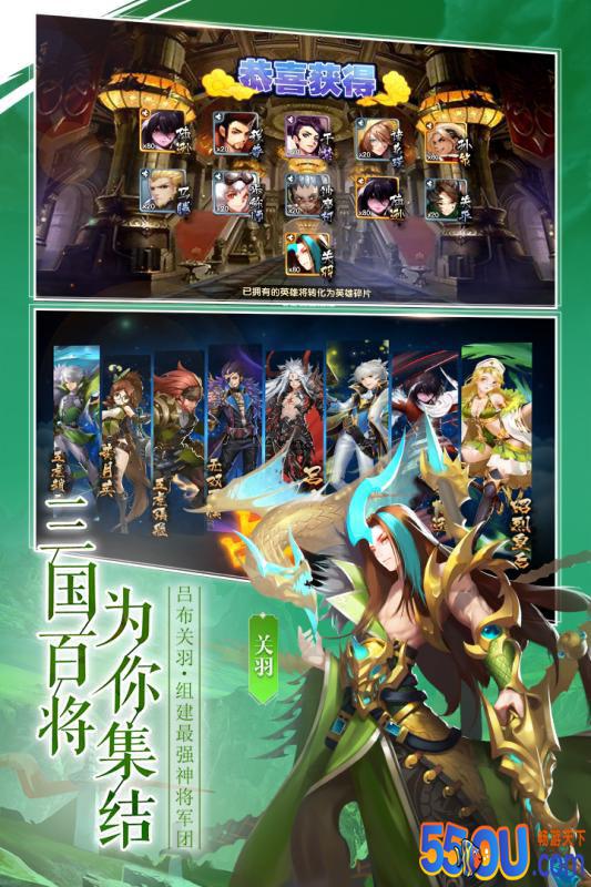 幻想Q传