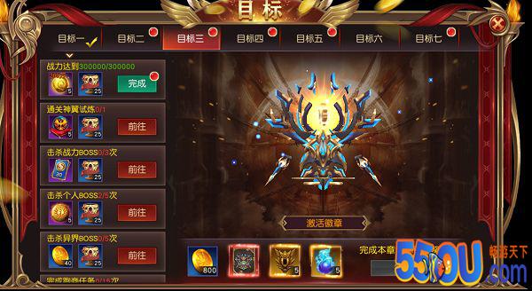 《天使之吻》小目标成就大梦想