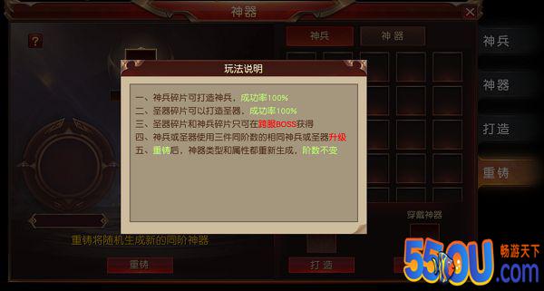 《天使之吻》神兵利器 唯我独尊