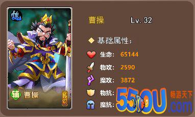 《起凡名将录》武将介绍