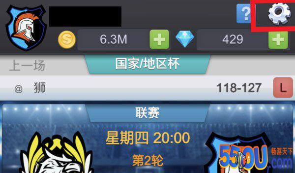 《篮球经理》福利：分享邀请码 免费领钻石