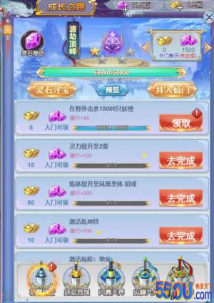 《力港武林盟主》全新仙门玩