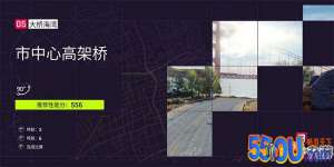 狂野飙车9旧金山赛道怎么玩 旧