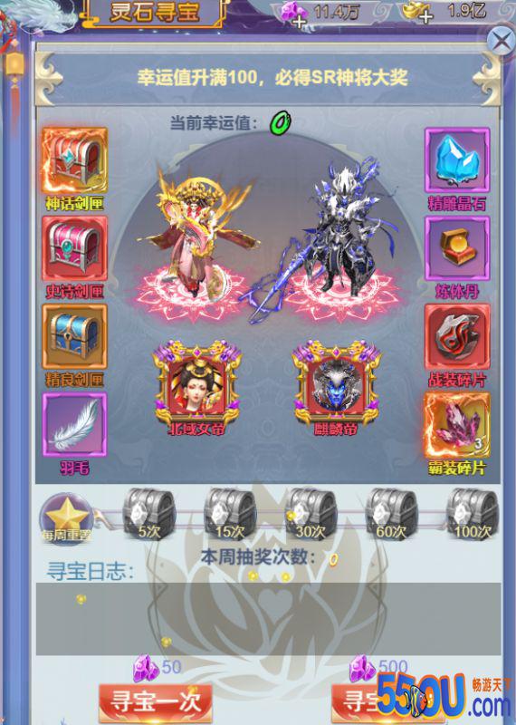 《力港武林盟主》全新仙门玩法攻略