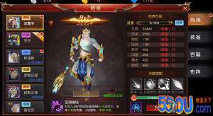 《天使之吻》战争随从 忠诚侍