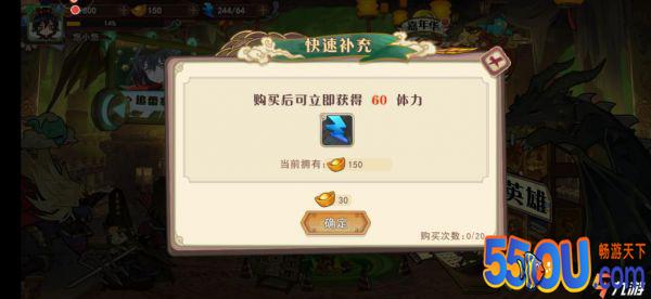 大王不高兴手游元宝怎么用划算 获取及支出攻略