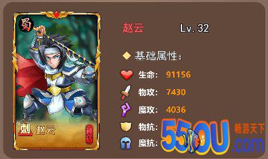 《起凡名将录》武将介绍