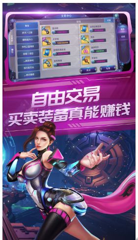 《诺亚传说手游》618要来了哦