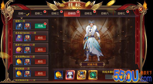 《天使之吻》小目标成就大梦想
