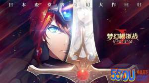 梦幻模拟战新角色艾米莉亚技