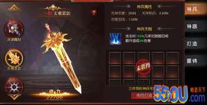 《天使之吻》神兵利器 唯我独