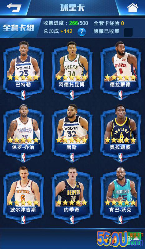 《王者NBA》-球星卡系统介绍
