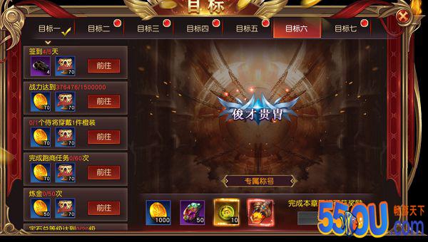 《天使之吻》小目标成就大梦想