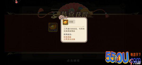 大王不高兴手游元宝怎么用划算 获取及支出攻略
