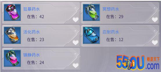 《诺亚传说手游》多美地摊宝典