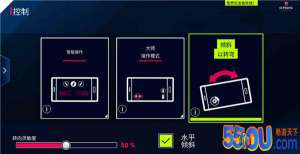 《狂野飙车9：竞速传奇》重力
