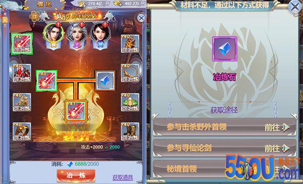 《力港武林盟主》强化系统-新手必看攻略