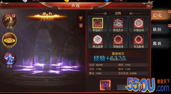 《天使之吻》极致外观 炫酷无比