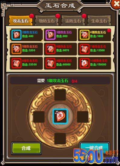 《三消魏蜀吴》阵容搭配小技巧