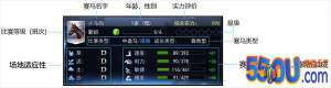 《马场大亨》攻略丨马场新人