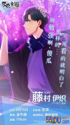 《梦色卡司》演技导演：冷酷