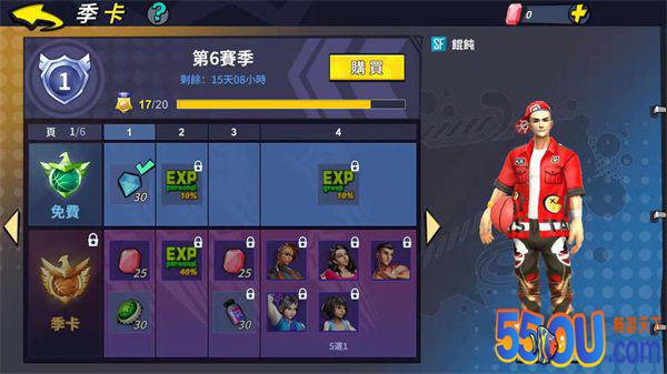 《街球艺术》快速获取钻石！为你细数萌新福利！