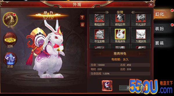《天使之吻》极致外观 炫酷无比