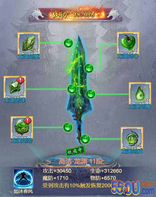 《力港武林盟主》强化系统-新手必看攻略