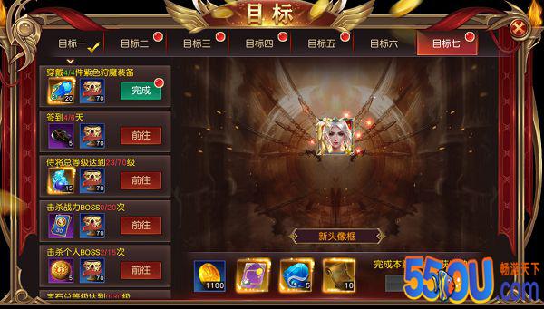 《天使之吻》小目标成就大梦想