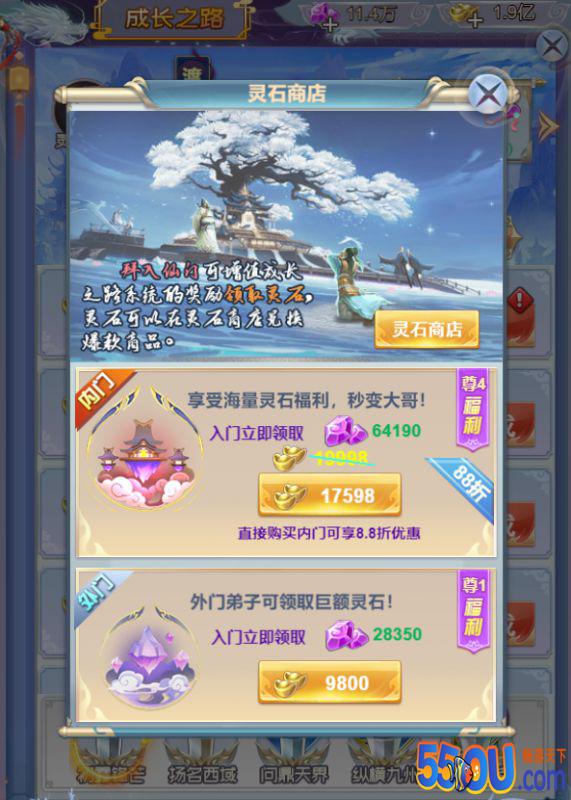 《力港武林盟主》全新仙门玩法攻略