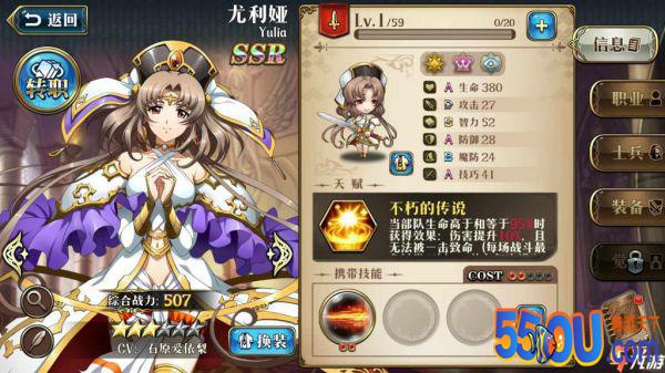 梦幻模拟战魔塔勇士攻防战玩法攻略 魔塔勇士攻防战活动入口