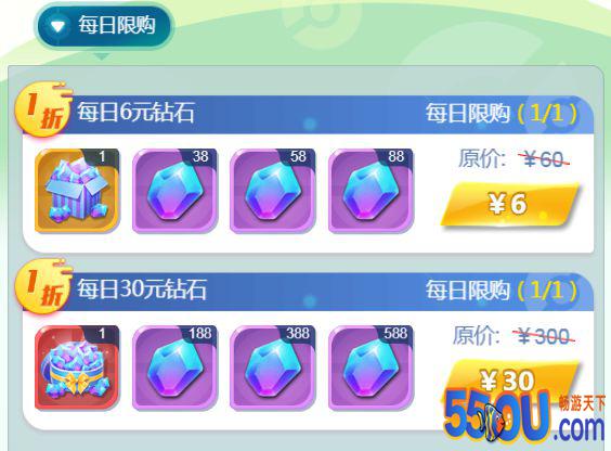 《英雄训练师》端午节活动