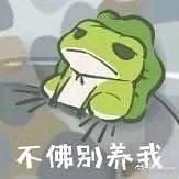 月兔历险记与旅行青蛙哪个好玩 游戏特色玩法介绍