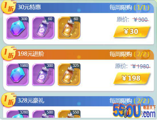 《英雄训练师》端午节活动