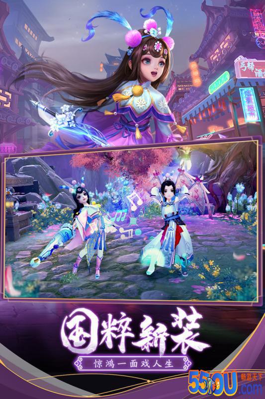神雕侠侣2