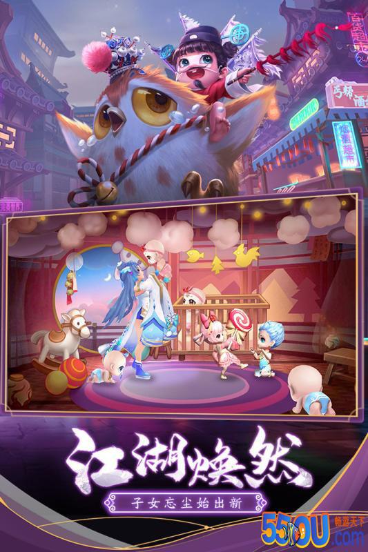 神雕侠侣2