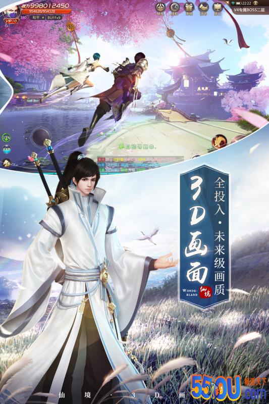 绝世仙王