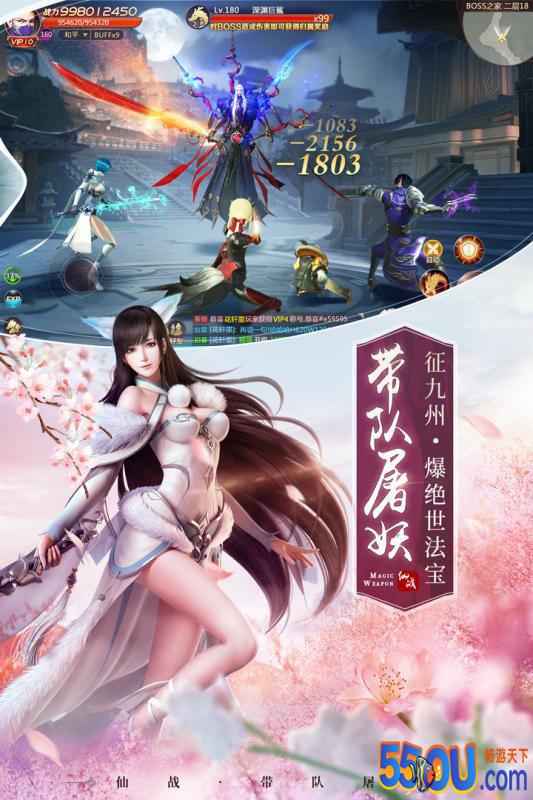 绝世仙王
