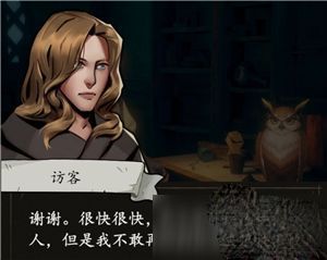 《猫头鹰和灯塔》悲伤之角怎么得 获得方法攻略