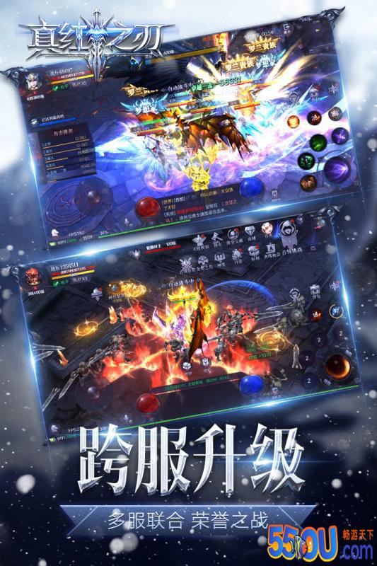 真红之刃