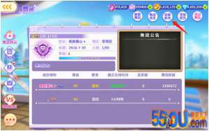 团魂炸裂！《全民乐舞》舞团