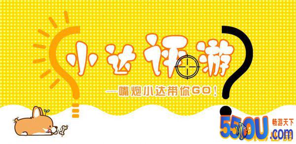 月兔历险记与旅行青蛙哪个好玩 游戏特色玩法介绍