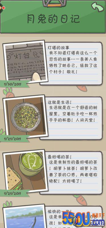月兔历险记与旅行青蛙哪个好玩 游戏特色玩法介绍