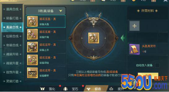 《真武江湖》不只是战斗