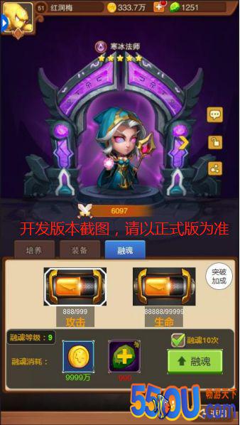 新的风暴已经出现《暗黑超神》英雄融魂首曝