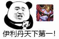 新的风暴已经出现《暗黑超神》英雄融魂首曝