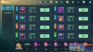 《真武江湖》日常活动攻略详